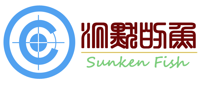 Sunken Fish  沉鱼多语种建站解决方案 企业网站_免费建站源码_企业站群系统
